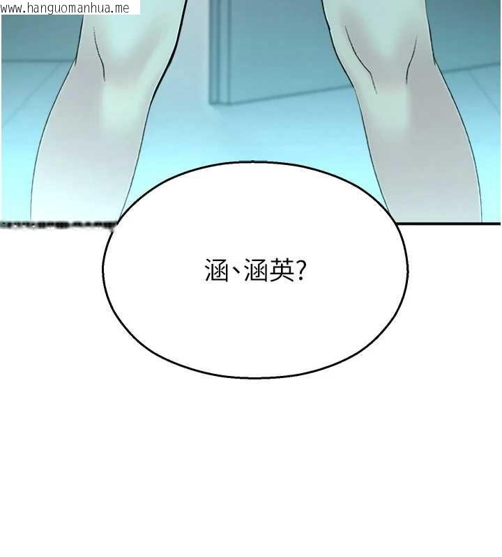 韩国漫画校园禁播角落韩漫_校园禁播角落-第38话-先吃肉棒冷静一下在线免费阅读-韩国漫画-第67张图片