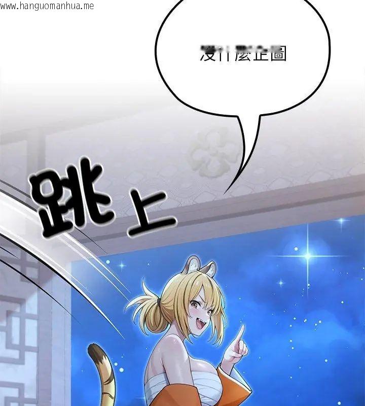 韩国漫画异世界骑士团长韩漫_异世界骑士团长-第70话在线免费阅读-韩国漫画-第126张图片