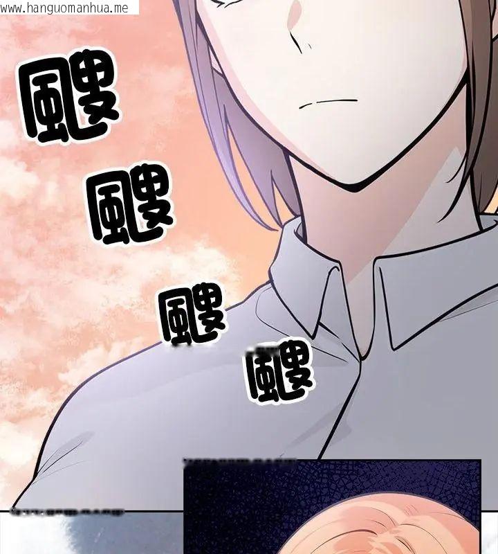 韩国漫画大学女生宿舍的秘密韩漫_大学女生宿舍的秘密-第21话在线免费阅读-韩国漫画-第55张图片