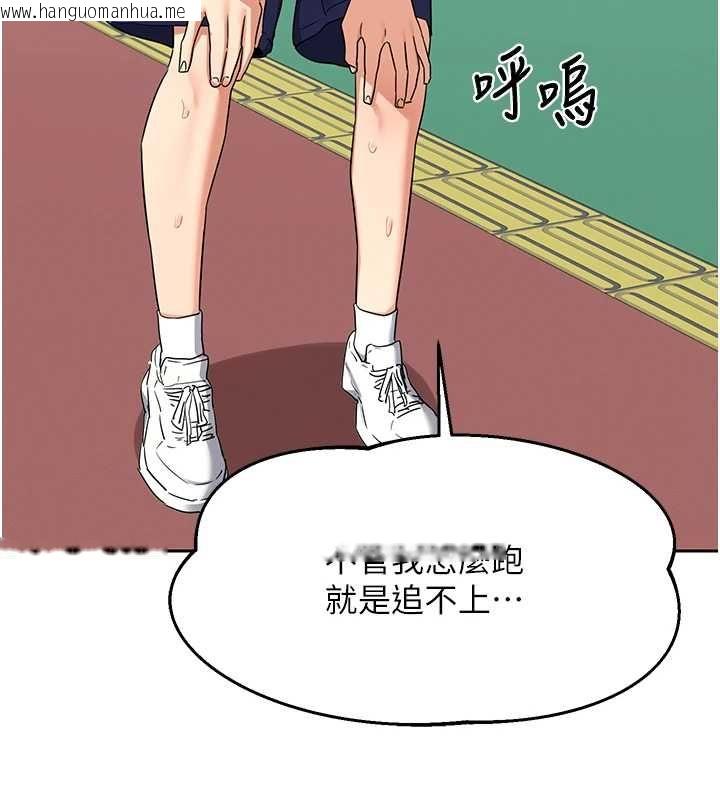 韩国漫画熟女交换计划韩漫_熟女交换计划-第72话-我和妈妈单独相处在线免费阅读-韩国漫画-第33张图片