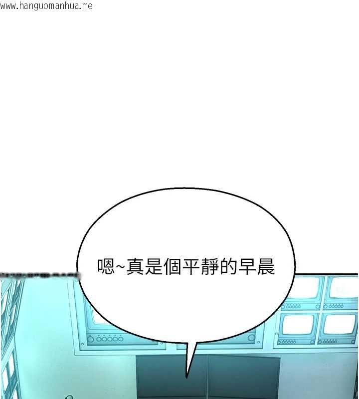 韩国漫画校园禁播角落韩漫_校园禁播角落-第38话-先吃肉棒冷静一下在线免费阅读-韩国漫画-第58张图片