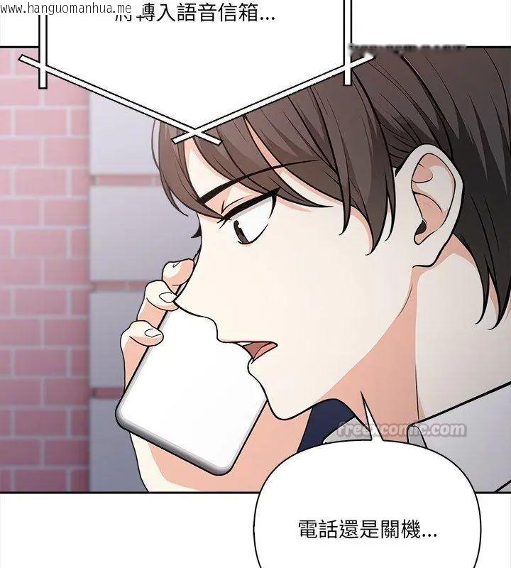 韩国漫画大学女生宿舍的秘密韩漫_大学女生宿舍的秘密-第21话在线免费阅读-韩国漫画-第30张图片