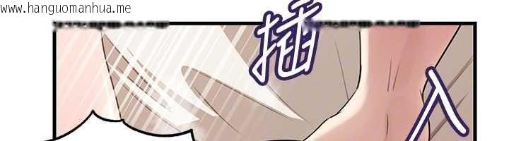 韩国漫画岳母为何那样韩漫_岳母为何那样-第105话-享受更加强烈的悖德感在线免费阅读-韩国漫画-第49张图片