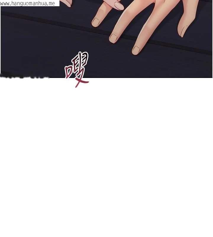韩国漫画Set-up!排球少女韩漫_Set-up!排球少女-第99话-找个地方促膝长谈在线免费阅读-韩国漫画-第166张图片