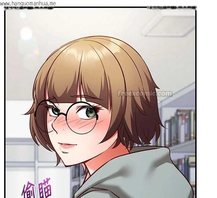 韩国漫画催眠偷心计韩漫_催眠偷心计-第18话-你冷落人家太久了在线免费阅读-韩国漫画-第60张图片