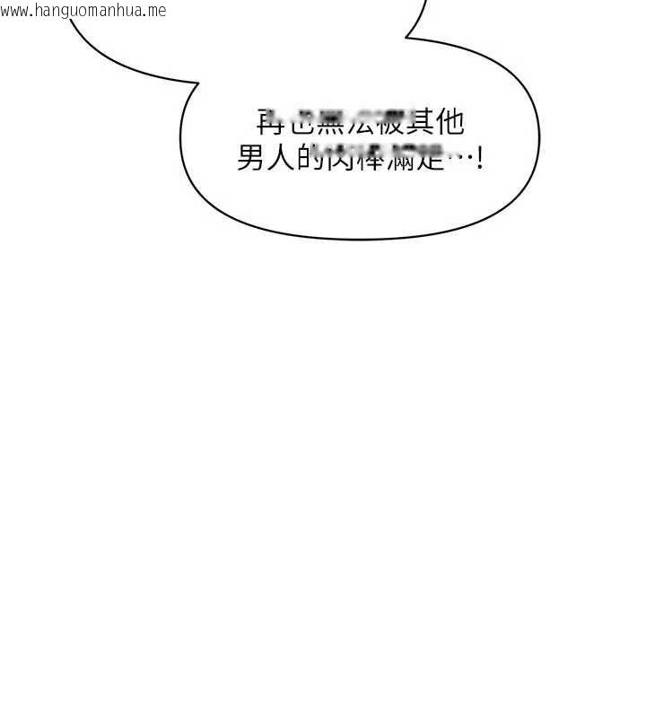 韩国漫画报告女班长:一根突起韩漫_报告女班长:一根突起-第55话-让人垂涎的后穴在线免费阅读-韩国漫画-第87张图片