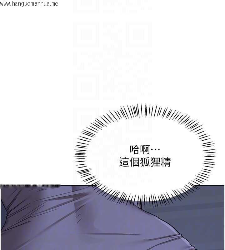韩国漫画熟女交换计划韩漫_熟女交换计划-第72话-我和妈妈单独相处在线免费阅读-韩国漫画-第95张图片