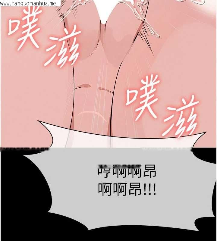 韩国漫画尸变家园:以身相许韩漫_尸变家园:以身相许-第46话-爽到停不下来在线免费阅读-韩国漫画-第151张图片