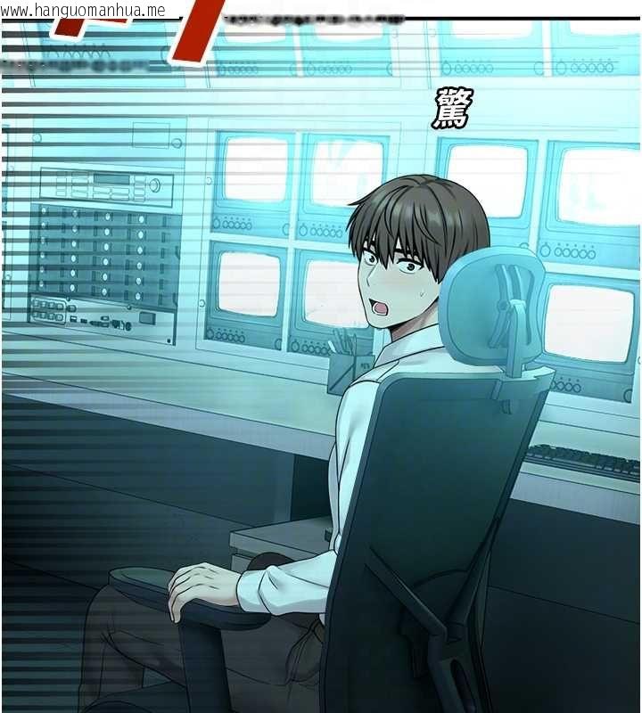 韩国漫画校园禁播角落韩漫_校园禁播角落-第38话-先吃肉棒冷静一下在线免费阅读-韩国漫画-第63张图片