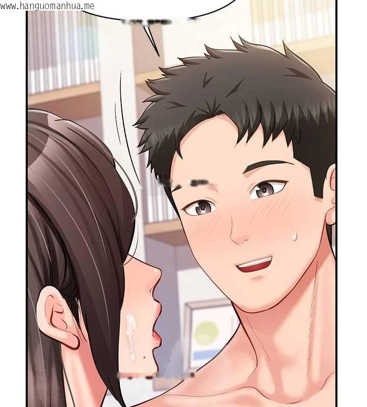韩国漫画报告女班长:一根突起韩漫_报告女班长:一根突起-第55话-让人垂涎的后穴在线免费阅读-韩国漫画-第126张图片