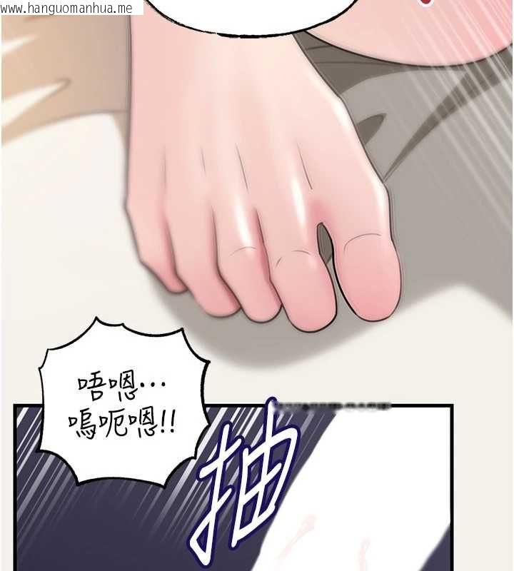 韩国漫画岳母为何那样韩漫_岳母为何那样-第105话-享受更加强烈的悖德感在线免费阅读-韩国漫画-第81张图片