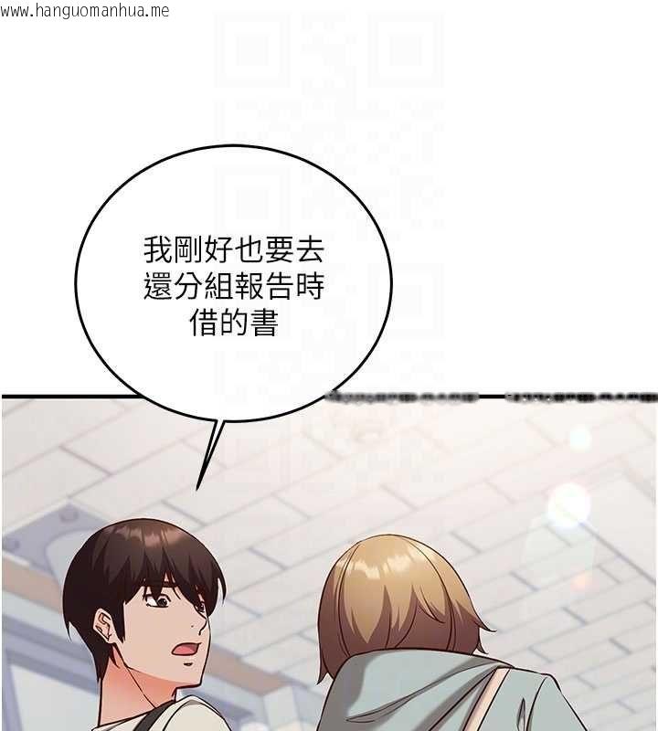 韩国漫画催眠偷心计韩漫_催眠偷心计-第18话-你冷落人家太久了在线免费阅读-韩国漫画-第49张图片