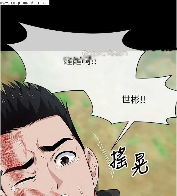 韩国漫画尸变家园:以身相许韩漫_尸变家园:以身相许-第46话-爽到停不下来在线免费阅读-韩国漫画-第165张图片