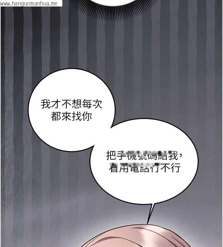 韩国漫画催眠偷心计韩漫_催眠偷心计-第18话-你冷落人家太久了在线免费阅读-韩国漫画-第177张图片