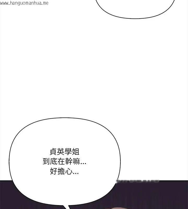 韩国漫画大学女生宿舍的秘密韩漫_大学女生宿舍的秘密-第21话在线免费阅读-韩国漫画-第31张图片