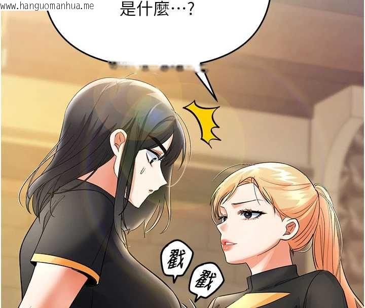 韩国漫画撩欲按摩师韩漫_撩欲按摩师-第9话-客人满意度最高的按摩在线免费阅读-韩国漫画-第8张图片