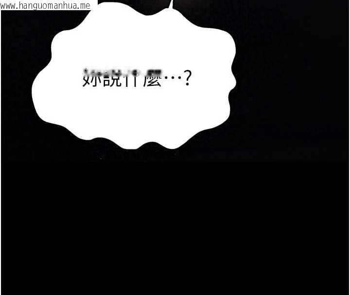 韩国漫画撩欲按摩师韩漫_撩欲按摩师-第9话-客人满意度最高的按摩在线免费阅读-韩国漫画-第49张图片