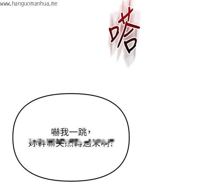 韩国漫画玩转学姐韩漫_玩转学姐-第111话-开房多P争「棒」战在线免费阅读-韩国漫画-第116张图片