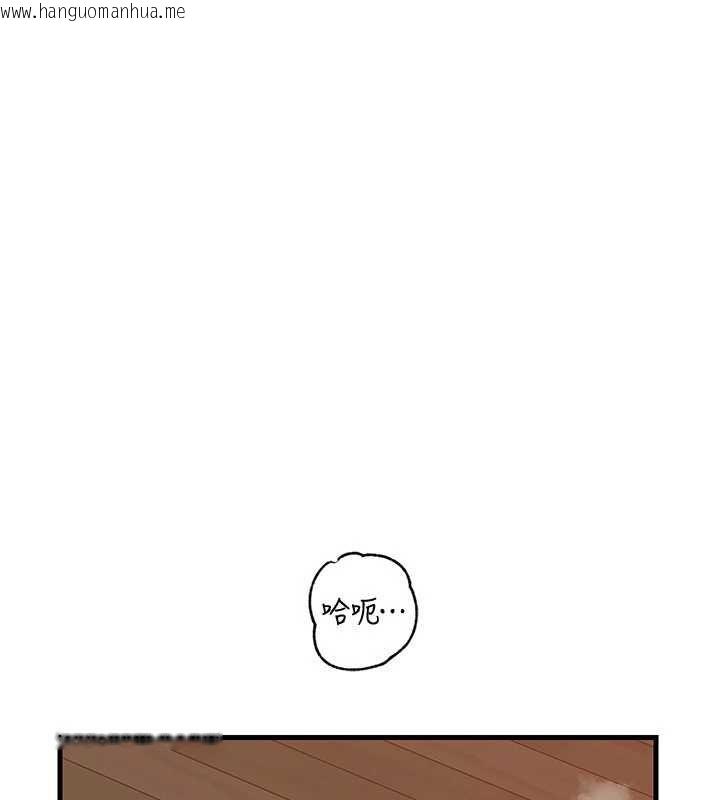 韩国漫画岳母为何那样韩漫_岳母为何那样-第105话-享受更加强烈的悖德感在线免费阅读-韩国漫画-第34张图片