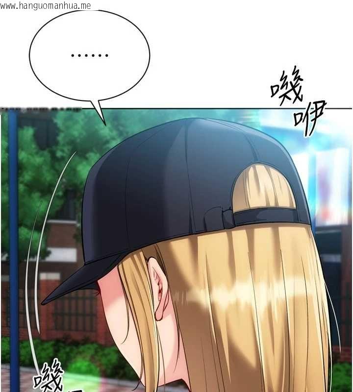 韩国漫画Set-up!排球少女韩漫_Set-up!排球少女-第99话-找个地方促膝长谈在线免费阅读-韩国漫画-第10张图片
