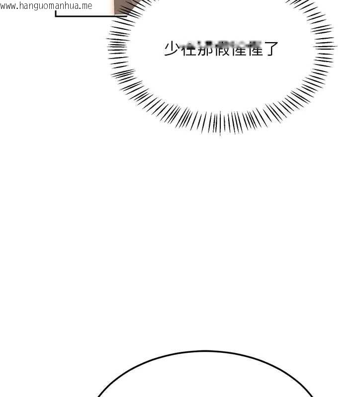 韩国漫画熟女交换计划韩漫_熟女交换计划-第72话-我和妈妈单独相处在线免费阅读-韩国漫画-第155张图片