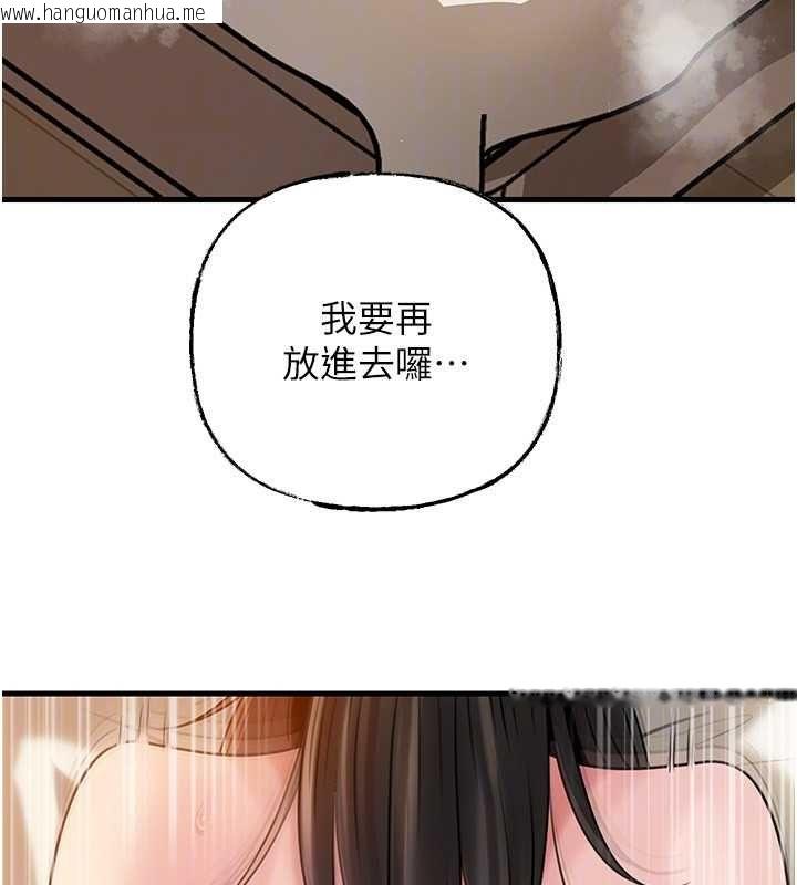 韩国漫画岳母为何那样韩漫_岳母为何那样-第105话-享受更加强烈的悖德感在线免费阅读-韩国漫画-第138张图片