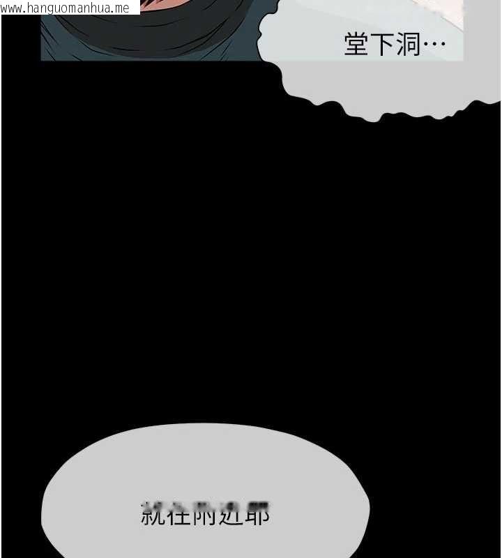 韩国漫画尸变家园:以身相许韩漫_尸变家园:以身相许-第46话-爽到停不下来在线免费阅读-韩国漫画-第104张图片