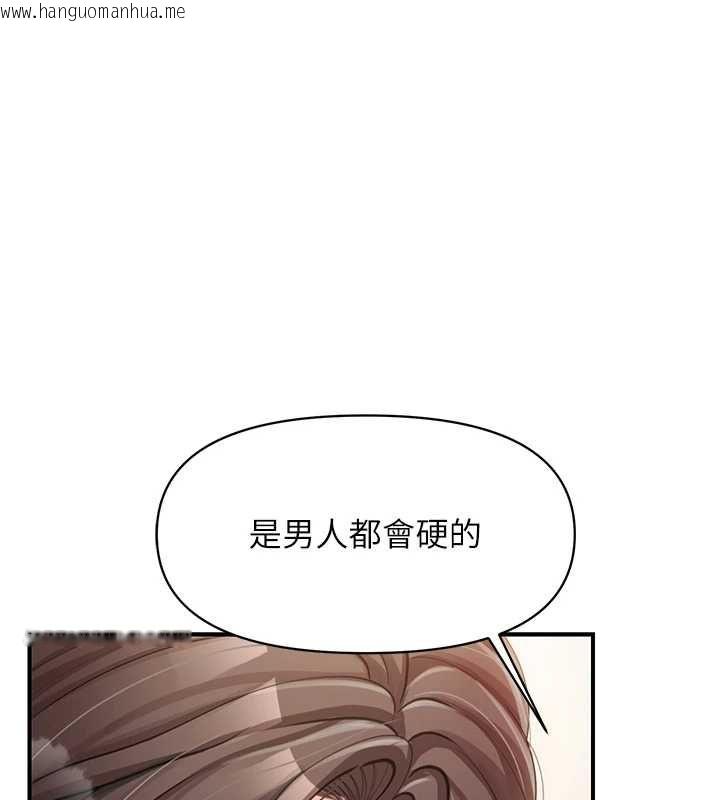 韩国漫画报告女班长:一根突起韩漫_报告女班长:一根突起-第55话-让人垂涎的后穴在线免费阅读-韩国漫画-第66张图片
