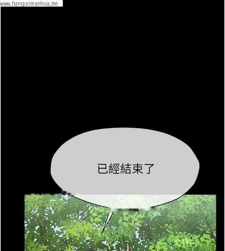 韩国漫画尸变家园:以身相许韩漫_尸变家园:以身相许-第46话-爽到停不下来在线免费阅读-韩国漫画-第171张图片