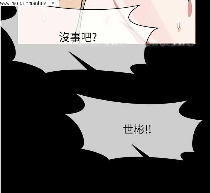 韩国漫画尸变家园:以身相许韩漫_尸变家园:以身相许-第46话-爽到停不下来在线免费阅读-韩国漫画-第164张图片