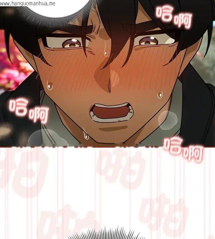 韩国漫画调教开关：第二季韩漫_调教开关：第二季-第39话在线免费阅读-韩国漫画-第28张图片