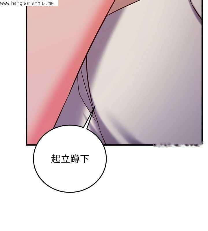 韩国漫画催眠偷心计韩漫_催眠偷心计-第18话-你冷落人家太久了在线免费阅读-韩国漫画-第163张图片