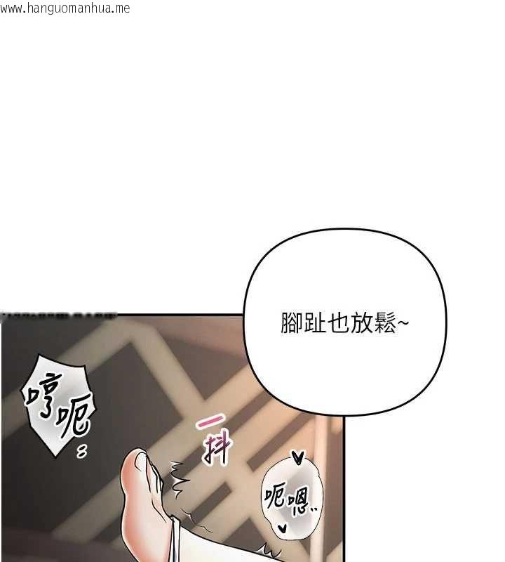 韩国漫画撩欲按摩师韩漫_撩欲按摩师-第9话-客人满意度最高的按摩在线免费阅读-韩国漫画-第129张图片