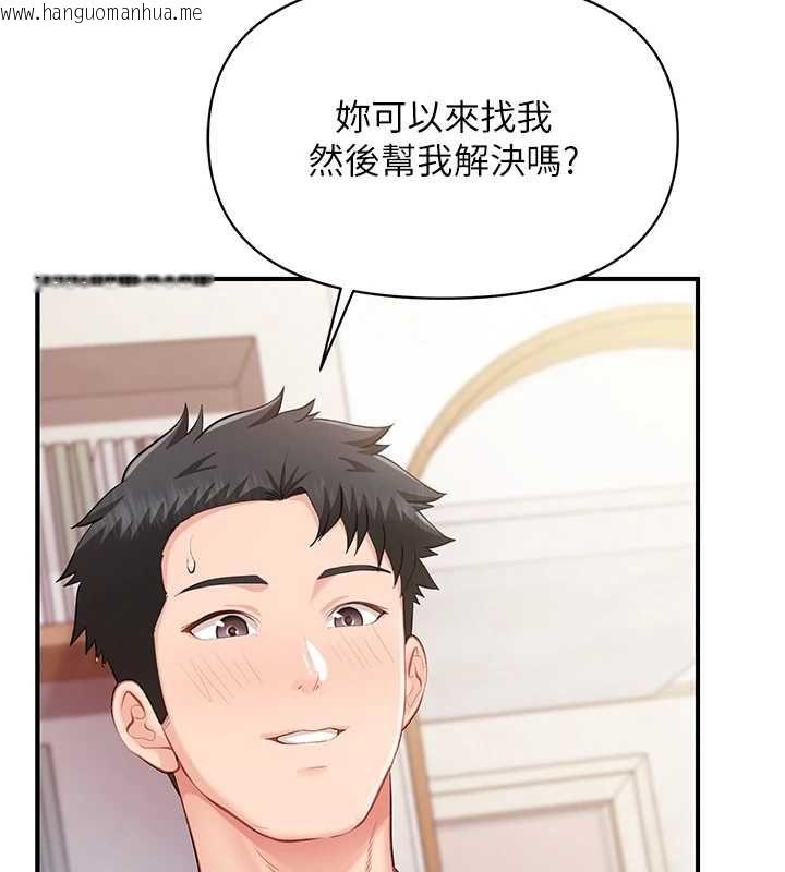 韩国漫画报告女班长:一根突起韩漫_报告女班长:一根突起-第55话-让人垂涎的后穴在线免费阅读-韩国漫画-第116张图片
