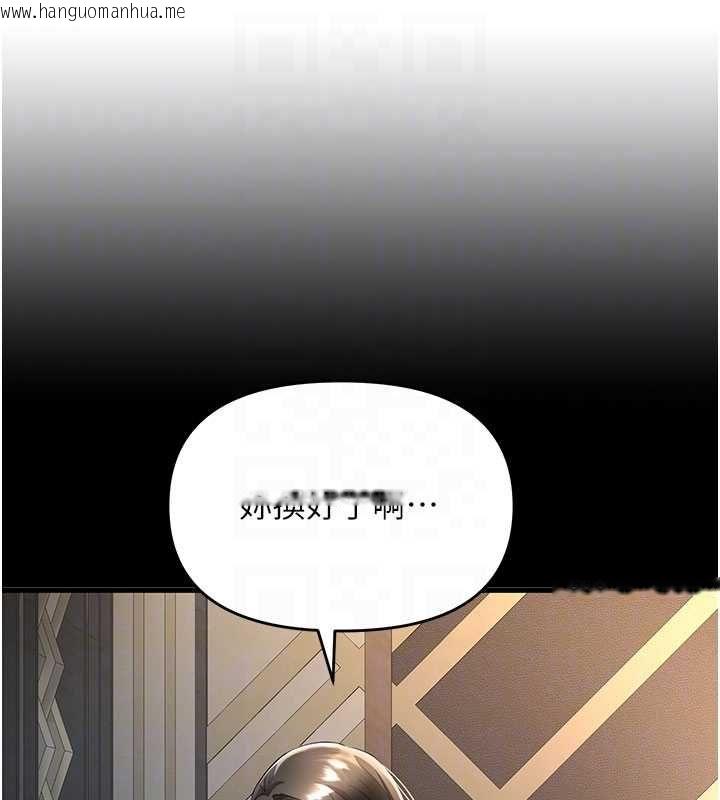 韩国漫画撩欲按摩师韩漫_撩欲按摩师-第9话-客人满意度最高的按摩在线免费阅读-韩国漫画-第112张图片