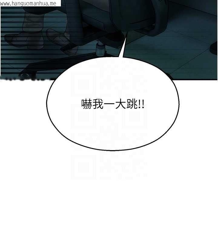 韩国漫画校园禁播角落韩漫_校园禁播角落-第38话-先吃肉棒冷静一下在线免费阅读-韩国漫画-第64张图片