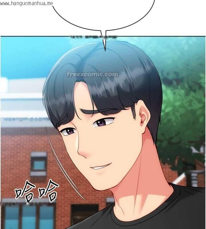 韩国漫画Set-up!排球少女韩漫_Set-up!排球少女-第99话-找个地方促膝长谈在线免费阅读-韩国漫画-第45张图片