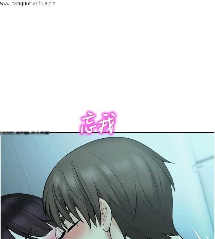 韩国漫画校园禁播角落韩漫_校园禁播角落-第38话-先吃肉棒冷静一下在线免费阅读-韩国漫画-第147张图片