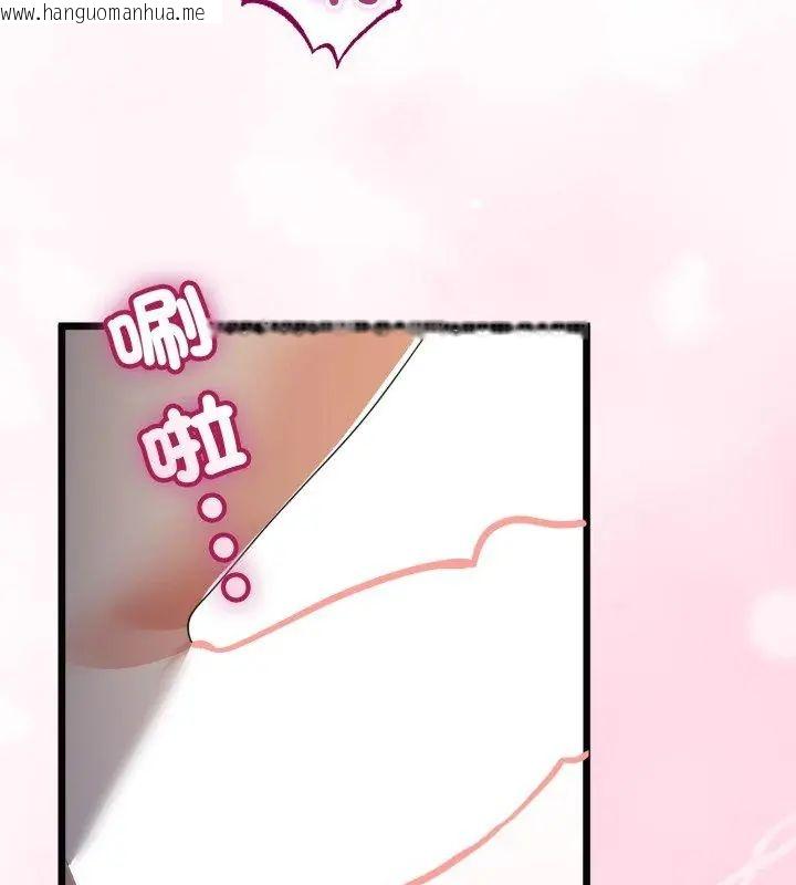 韩国漫画与初恋的意外同居韩漫_与初恋的意外同居-第68话在线免费阅读-韩国漫画-第132张图片