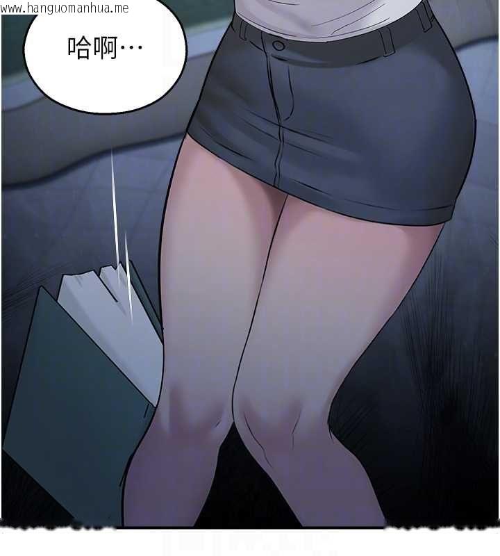 韩国漫画校园禁播角落韩漫_校园禁播角落-第38话-先吃肉棒冷静一下在线免费阅读-韩国漫画-第47张图片