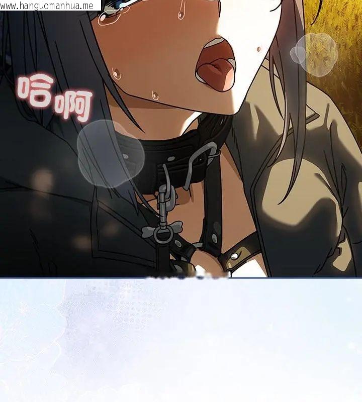 韩国漫画调教开关：第二季韩漫_调教开关：第二季-第39话在线免费阅读-韩国漫画-第52张图片