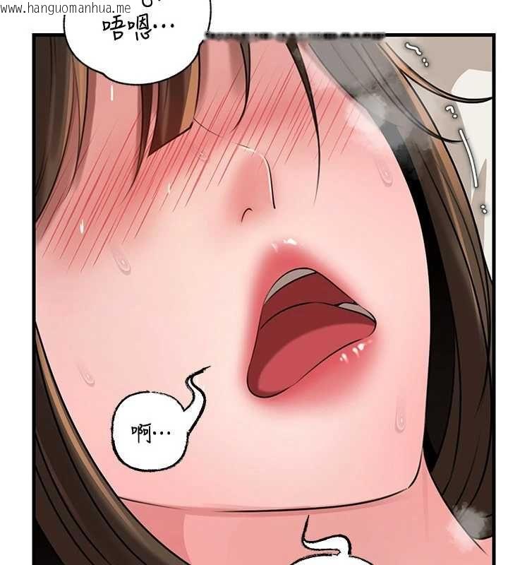 韩国漫画岳母为何那样韩漫_岳母为何那样-第105话-享受更加强烈的悖德感在线免费阅读-韩国漫画-第38张图片