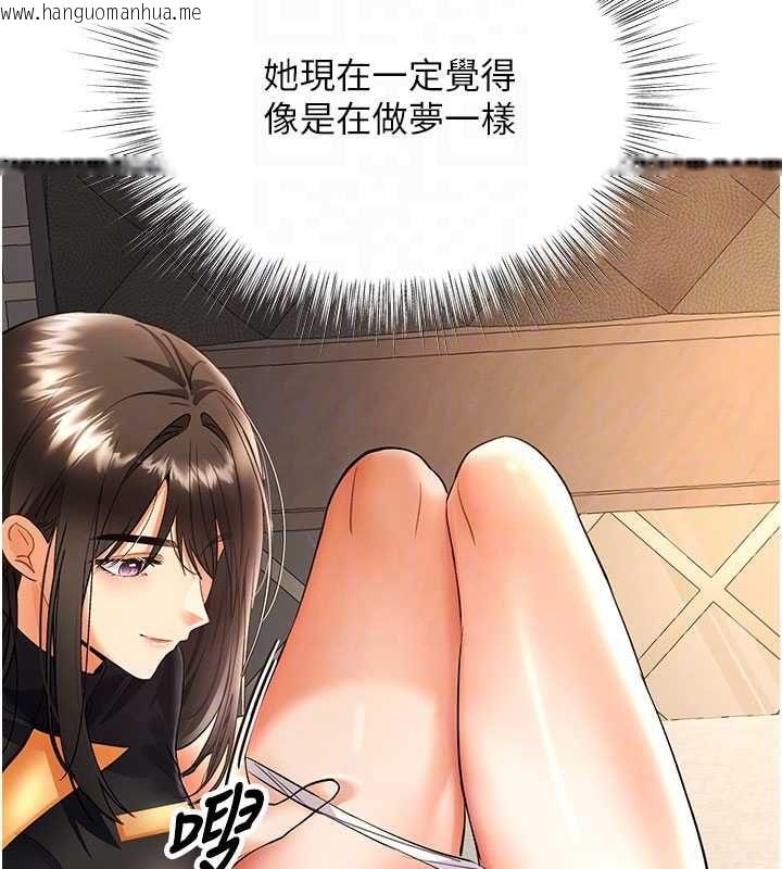 韩国漫画撩欲按摩师韩漫_撩欲按摩师-第9话-客人满意度最高的按摩在线免费阅读-韩国漫画-第122张图片