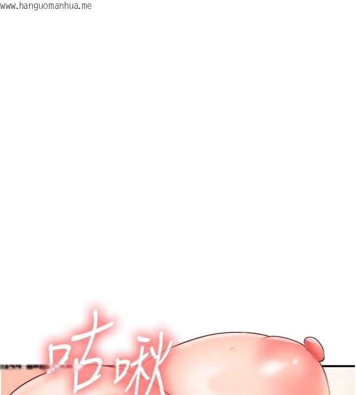 韩国漫画报告女班长:一根突起韩漫_报告女班长:一根突起-第55话-让人垂涎的后穴在线免费阅读-韩国漫画-第37张图片