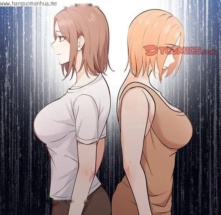韩国漫画大学女生宿舍的秘密韩漫_大学女生宿舍的秘密-第21话在线免费阅读-韩国漫画-第2张图片
