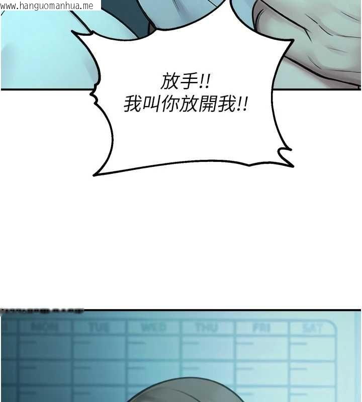 韩国漫画校园禁播角落韩漫_校园禁播角落-第38话-先吃肉棒冷静一下在线免费阅读-韩国漫画-第100张图片