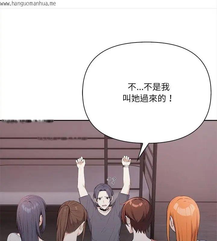 韩国漫画大学女生宿舍的秘密韩漫_大学女生宿舍的秘密-第21话在线免费阅读-韩国漫画-第94张图片