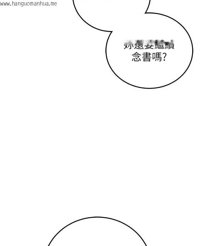 韩国漫画催眠偷心计韩漫_催眠偷心计-第18话-你冷落人家太久了在线免费阅读-韩国漫画-第54张图片