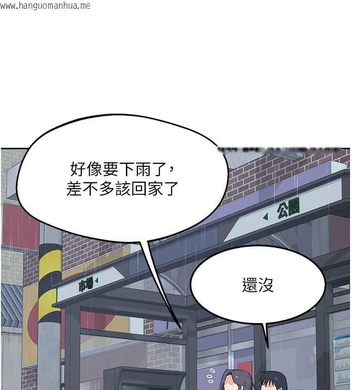 韩国漫画熟女交换计划韩漫_熟女交换计划-第72话-我和妈妈单独相处在线免费阅读-韩国漫画-第175张图片