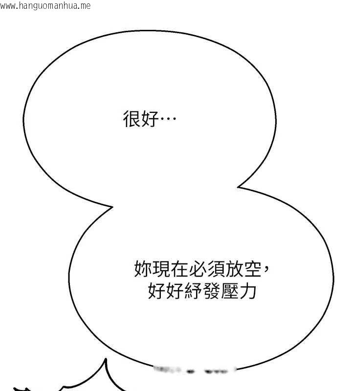 韩国漫画校园禁播角落韩漫_校园禁播角落-第38话-先吃肉棒冷静一下在线免费阅读-韩国漫画-第142张图片